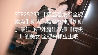 【本站推荐】约了一个苗条大奶妹子酒店激情啪啪