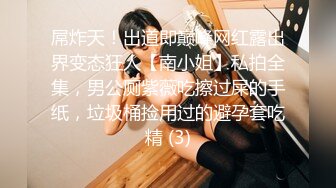 无敌清纯9分超高颜值的绝美网红脸女神，大尺度自拍及大量生活照及视频流出，身材超棒 炯炯有神的大眼睛