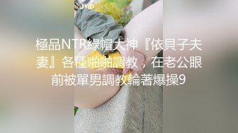 骚逼老婆自慰-学院-丝袜-身材-翘臀-嫩妹-约炮