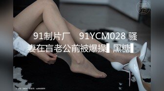 《台湾情侣泄密》高颜值甜美妹子与男友居家性爱被渣男分手后曝光 (1)