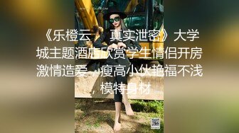 千人斩寻欢鸭哥约了个大奶少妇TP啪啪