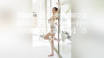 户外露出~极品双姝【神逼妖】极品美女~海边裸泳~矿泉水瓶插b~自慰流白浆【21V】 (3)