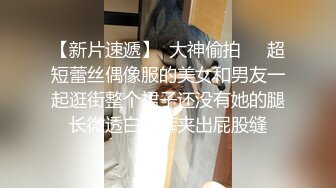 重磅福利骚货女神思睿 黑丝开裆被内射 靠着椅子上被草不断淫叫 啊老公 要射我逼逼里去