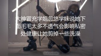 [无水印][AI破解]PRED-483 美脚CA 肉便器的调教航班白峰ミウ