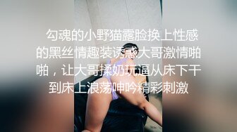 《顶级震撼㊙️极品骚婊》最新流出万狼求购OnlyFans地_狱调_教大咖【G王】付费解锁私拍~骚母G户外爬行露出啪啪双通无水原画 (9)