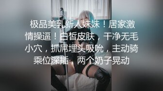 知名漫展巨乳Cos『小尤奈』自拍流出 清纯学生妹制服在家骚气用假屌自慰 奶大逼粉实属尤物