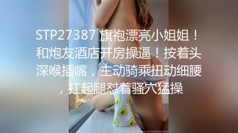 【顶级网红推女郎】超影像顶流极品网红『艾栗栗』最新火爆私拍 男友视角跪舔 插肛喷水 自虐口爱篇 (4)