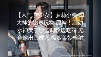 聲音很嗲的女直播主在鏡頭前做愛