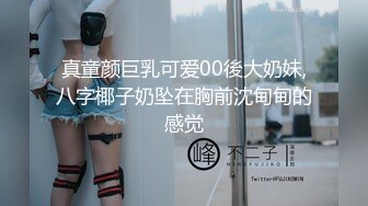 【新片速遞】 美女同桌被她发现我手机里的秘密后⭐问我为啥喜欢看女生尿尿⭐后来主动要求和我换着看