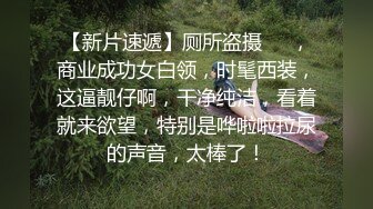 老公在操美女，老婆坐在旁边看，各种啪啪啪，老婆看到内裤都湿了