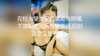 6.16 - 6.30最新录制 跳弹假阳具双重自慰【Hahaha_ha2】性感女神特写自慰 淫水狂喷手指都堵不住【111v】-0000 (104)