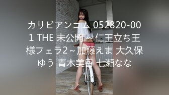 原创高清骚女友自慰