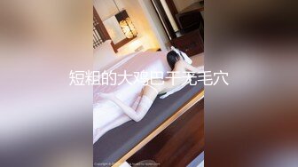 《高能预警重磅》网红几十万粉身材颜值巅峰比女人还女人极品T【赵汝珍】私拍，各种紫薇啪啪白瞎这身材和颜值了 (7)