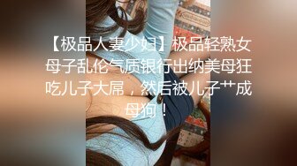 麻将馆认识的巨乳少妇李秋丽，一来生二回熟，老公不在趁虚而入，果真尤物，床上好骚好有风韵味的人妻！