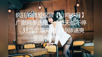 两个嫩妹妹双飞轮流操，清纯呆萌美少女，一屌两女玩，一起翘腿求操，骑乘位打桩，操的高潮狂喷水