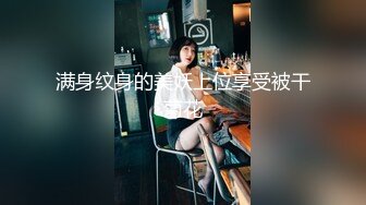 全网疯求！逆水寒精神小妹被3秒男陈清纯连操九天的爱恨情仇