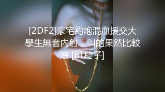 OnlyFans大奶甜心小可爱【cherrycute666】清纯大奶~插的口吐舌头翻白眼【196V】   (5)