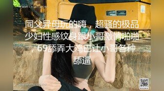 《稀缺重磅?猎奇资源》贵圈万人追踪OnlyFans网红CDTANT闺蜜Ljy44682解锁私拍~3P、4P各种淫乱~场面令人乍舌