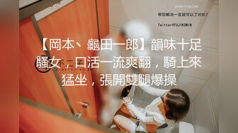 【新片速遞】  年轻时只想透批看得更清楚女人的逼❤️扩阴器超清晰观看女人的阴道组成！ 