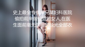 【新片速遞】  约气质裹胸黑衣女同事到情趣酒店放松，这白皙饱满肉体跪爬添吸鸡巴丰满大屁股晃动口干舌燥挡不住奋力抽插【水印】[1.82G/MP4/01:23:18]