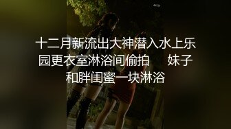 国产TS系列绝色美妖韩若曦跟眼镜小哥约炮相互深情舔鸡巴，被爆干很是享受自己射了不少