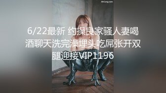 高端泄密流出火爆全网泡良达人金先生❤️拿快递邂逅97年美少女邻居赵熙敏共度晚餐后激情