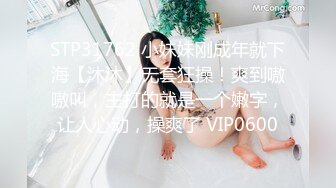 【全網推薦】【2023最新精品泄密】❤️青海師範大學眼鏡反差婊馬鈺欣與男友性愛視頻流出 外表清純原來內心風騷無比 原版高清 (1)