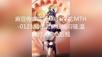 灌醉MJ夜店00后女孩 手指撑开直接爆菊花 妹子差点疼醒了