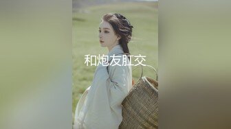 【抖音泄密】丝袜熟女团队新人【若影若离】必看，高清原画福利，气质非常棒 小穴也比较粉粉的 (2)