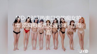 白嫩大屁股少妇自己拨开丁字裤扶着大鸡吧插屄