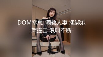 天气转热端庄美少妇户外小树林，女上位无套大粗屌