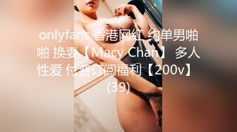 帅小伙2800元约了位刚新婚的美少妇,说：没事出来做,逼也爽了,钱也赚了