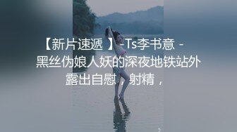 【新片速遞】 ✨【网爆泄密小情侣性爱视频流出】热恋期就是好，操逼都很激动兴奋