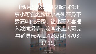 对话淫荡，露脸PUA大神约炮专家把美容院实习生调教成淫娃，舔脚吸顶毒龙口活啪啪母狗属性拉满