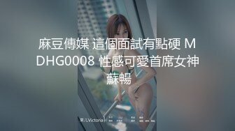 韩国BJ~高颜值【howru010】上空抖奶热舞~润滑油湿身~模拟啪啪【28V】 (14)