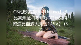 精彩精彩精彩，这样有女人味的少妇千金难求呀，鞋柜搁了一堆高跟鞋，性感红色美甲，挺拔的胸，自慰扣穴！