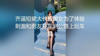 豪乳網紅女神譚曉彤兔女郎裝揉乳扣穴道具自慰淫語浪叫 高跟絲襪制服裝親身施教舔玩假屌騎乘插穴等 720p