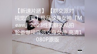  2024-10-12 爱豆传媒IDG-5504送外卖遇到的心动女神居然在卖淫