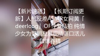 [2DF2]极品身材精致小美女总是欲求不满渴望被侵入的高潮 喜欢无套爆操多姿势抽插浪叫 高清1080p [BT种子]