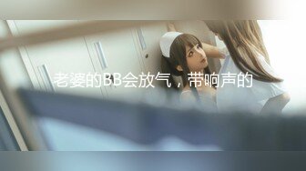 【新片速遞】 带着少妇出去溜一圈，没穿内裤，蕾丝露空衣衫，坐在马路边就自慰，一条荡妇母狗！