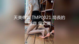 星空传媒XKTC053全程婚纱爆操骚穴的性爱交欢