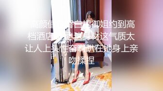 粉裙美艳少妇和家人逛公园 性感蕾丝透明内裤包裹肉臀前C微透黑森林弯腰撅臀裆部有湿痕很诱惑