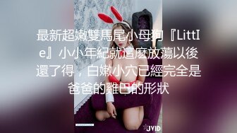 ❤️黎菲儿 貓系女友菲兒，巨乳彈跳黑衫誘惑