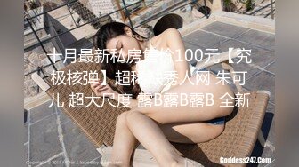 【onlyfans极品泰国乳牛】大波浪美女Pong kyubi厚嘴唇很性感 大车灯真的大 F杯巨乳太销魂