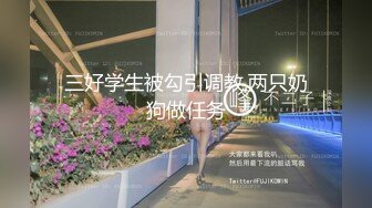 ★☆无情的屌★☆紧接外围骚女，自带情趣装，69姿势互舔，按住双腿爆操，每下多插到底