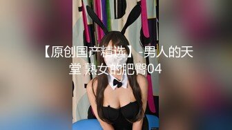 ✿扣扣传媒✿ FSOG045 超人气91网红女神 ▌不见星空▌