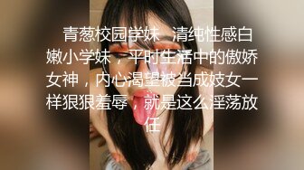 STP28461 起点传媒 XSJ-016《淫女与野兽》兽与爱 没有奇迹 只有唯一 孟若羽