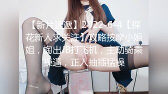 STP31216 爱豆传媒 ID-5293 女幼师出轨家长被捉奸在床-小洁 VIP0600