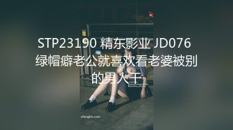 秀人女神『王馨瑶』最新超大尺度 爆裂黑丝舞娘被老公宠幸 抱到浴室啪啪