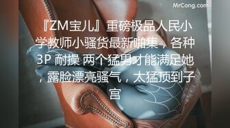 【百度云泄密】❤️反差女神S极品身材淫荡3P啪啪被曝光